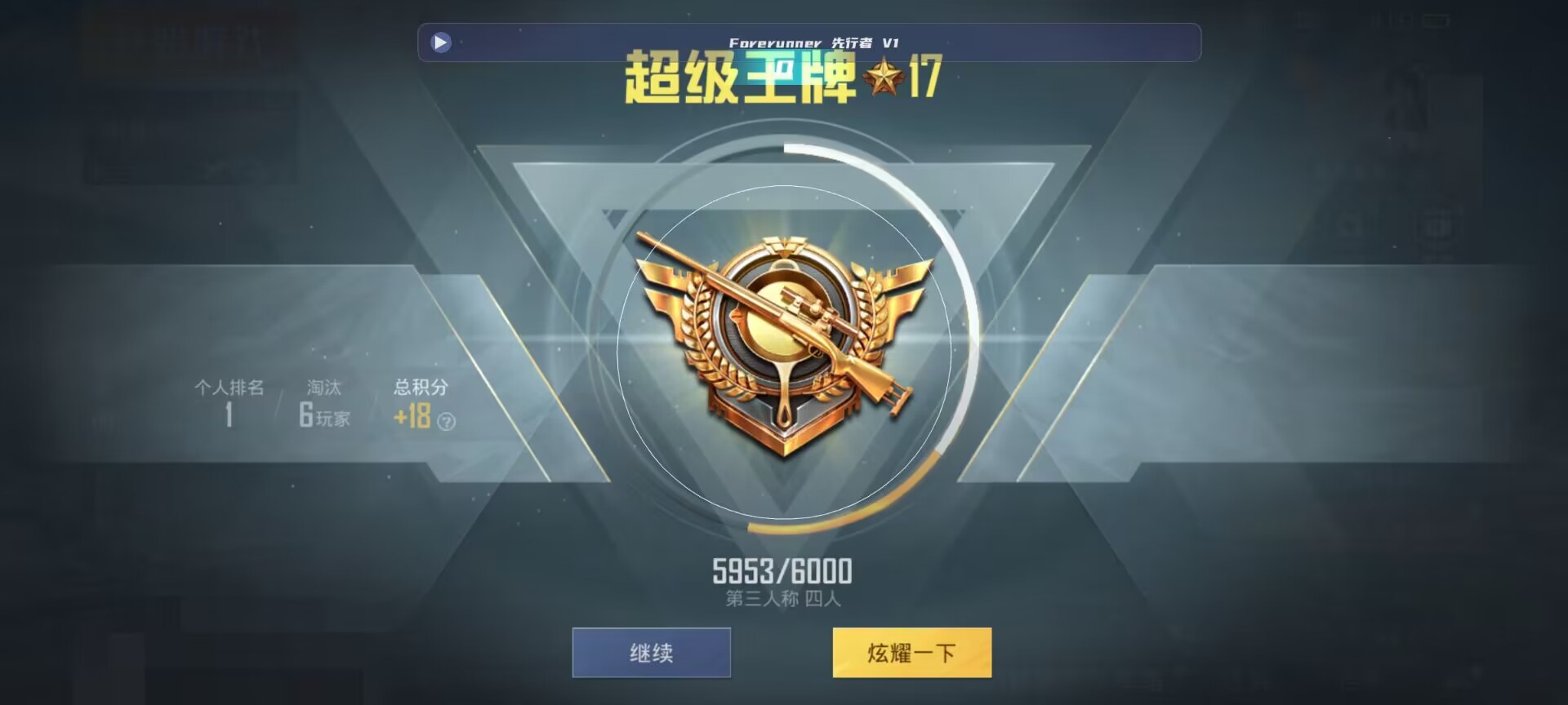 和平精英鸡腿辅助自瞄 - ��ƽ��Ӣ�������ô����辅助预览图